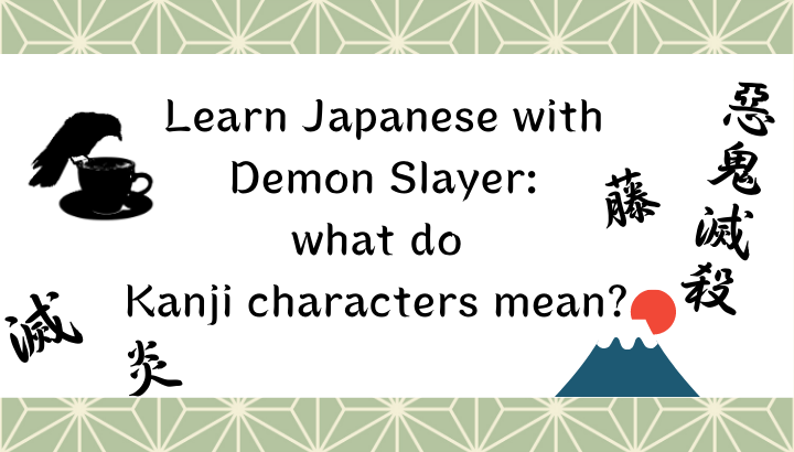 What does Kimetsu no Yaiba mean? Demon Slayer's Japanese name